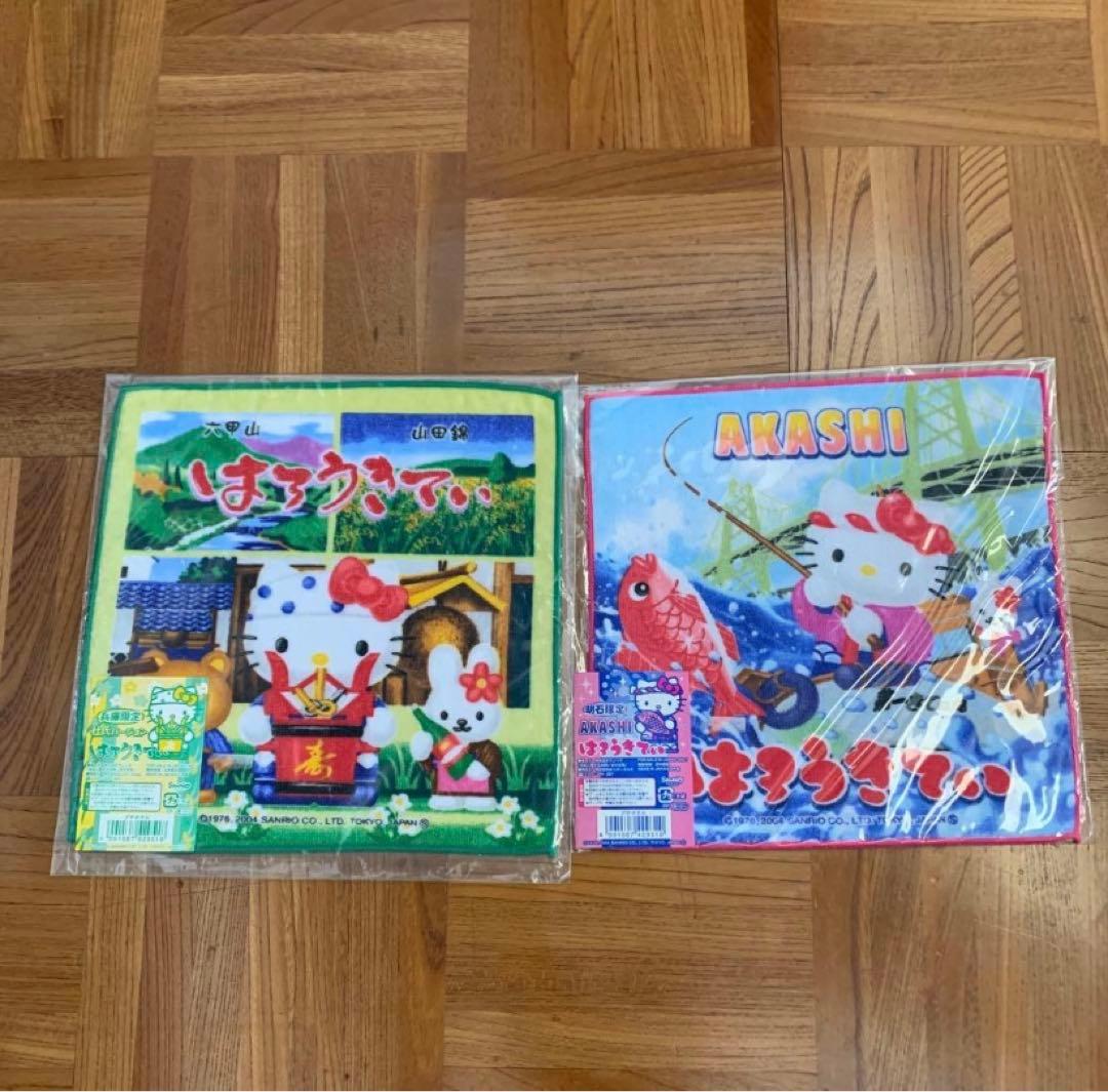 ご当地　ハローキティ　キティ　ミニタオル　プチタオル　9枚　限定