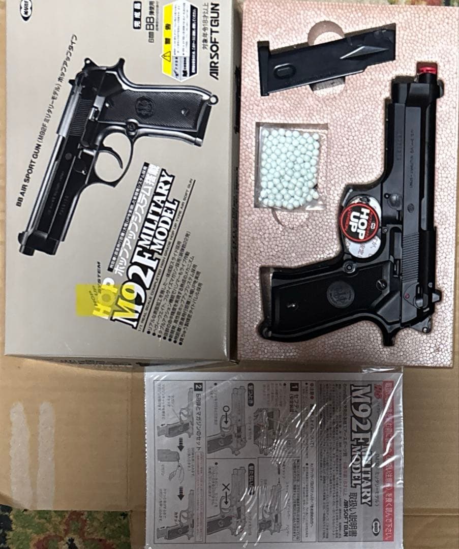 東京マルイ　モデルガン　まとめ売り