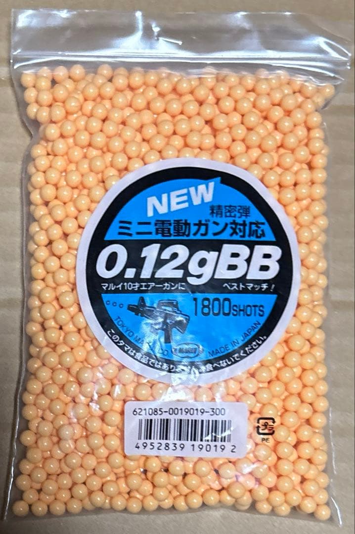 東京マルイ　モデルガン　まとめ売り