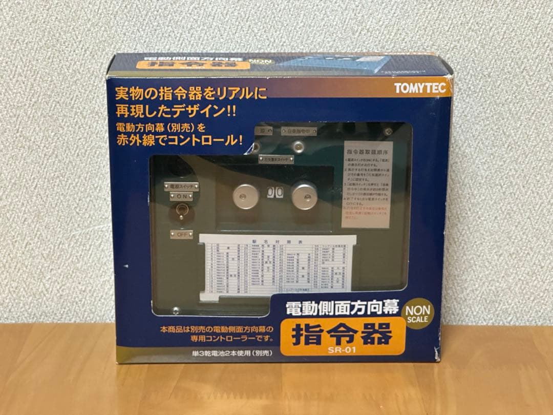 TOMYTEC 電動側面方向幕 24系25形寝台客車 、指令器セット