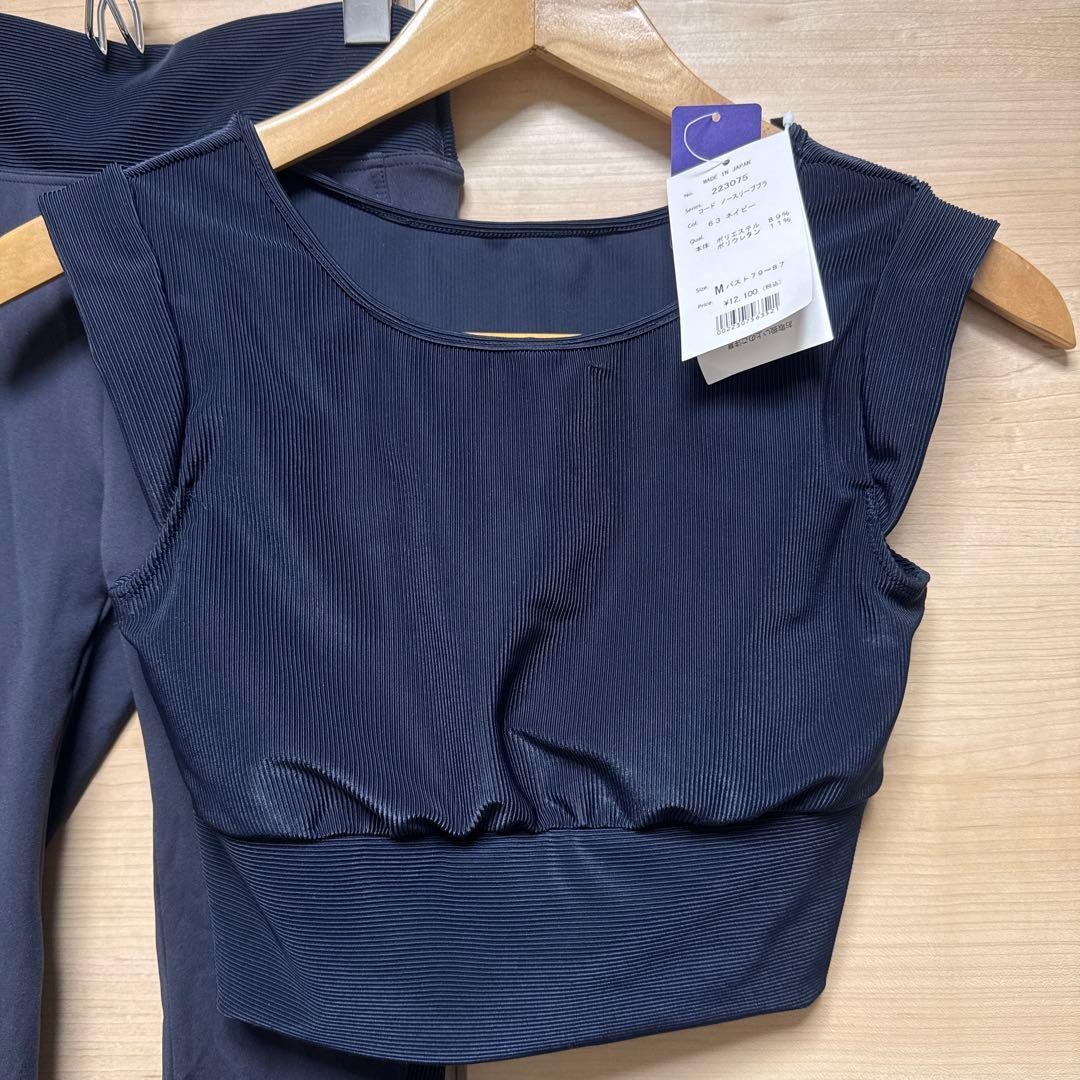 新品タグ付き　ALBOVE スポーツブラ　水陸両用　トップス　レギンス