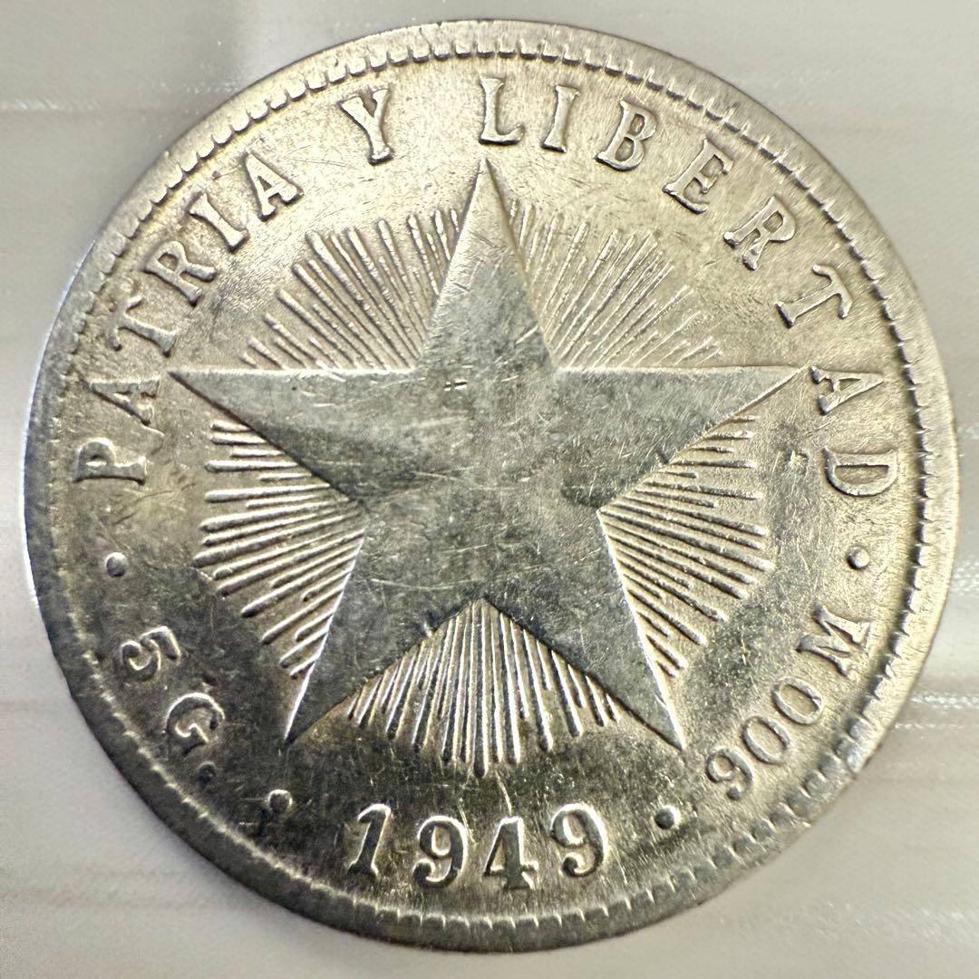 海外　銀貨　まとめ　外国　古銭　　オーストリア　オランダ　キューバ