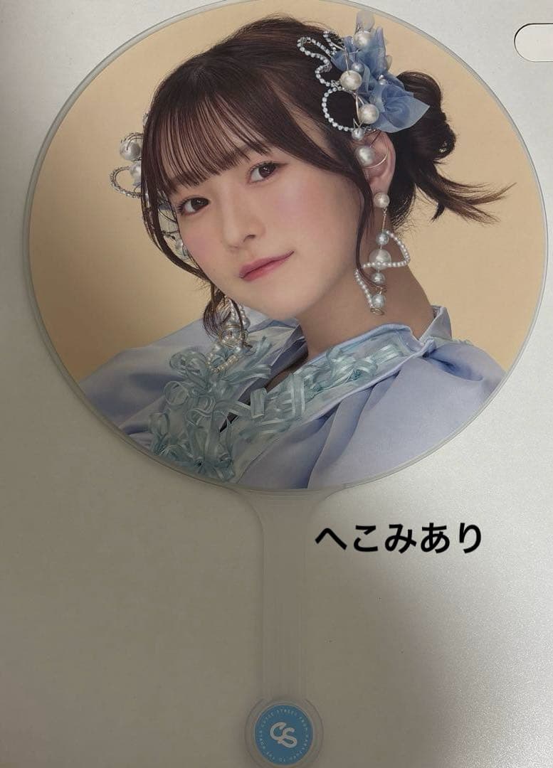 CUTIE STREET 梅田みゆ　まとめ売り