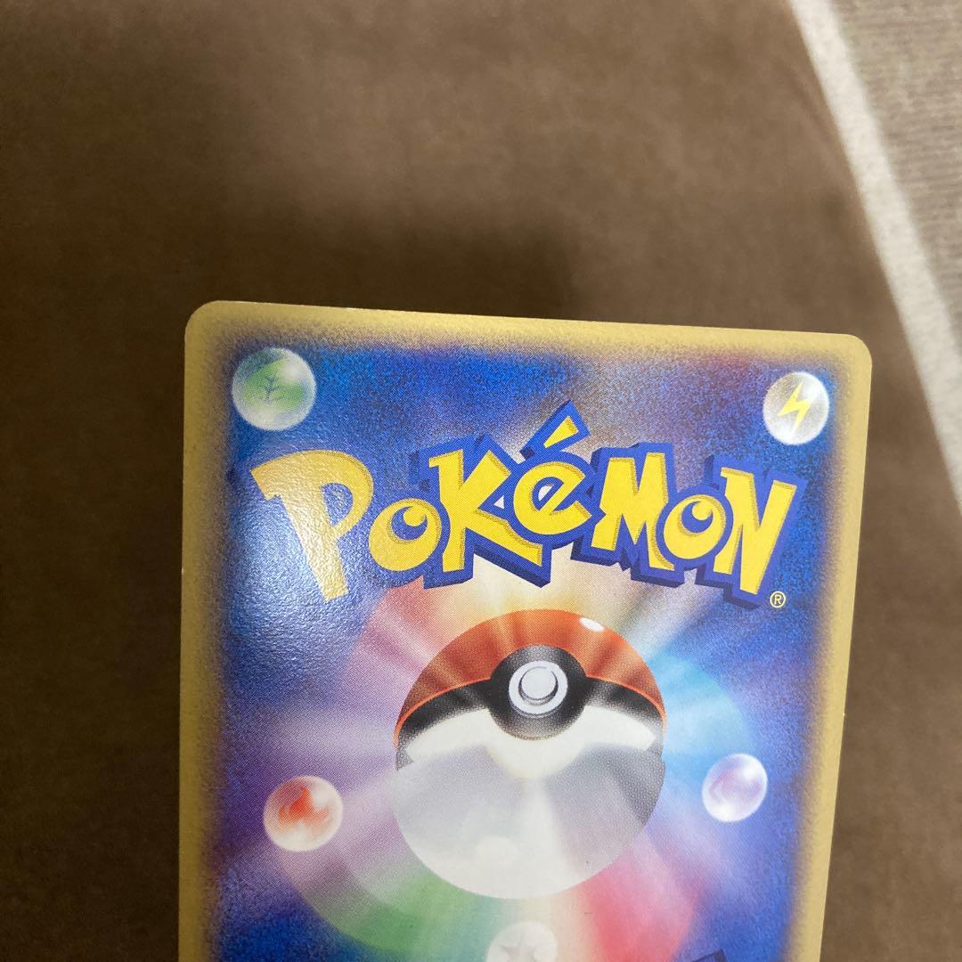 早い者勝ち!!!ポケモンカード ポケパークのピカチュウ 004/009