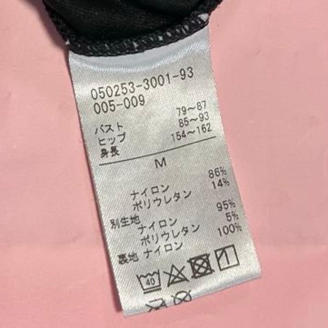 チャコット　大人　Mサイズ　ノーソーイングニット　レオタード