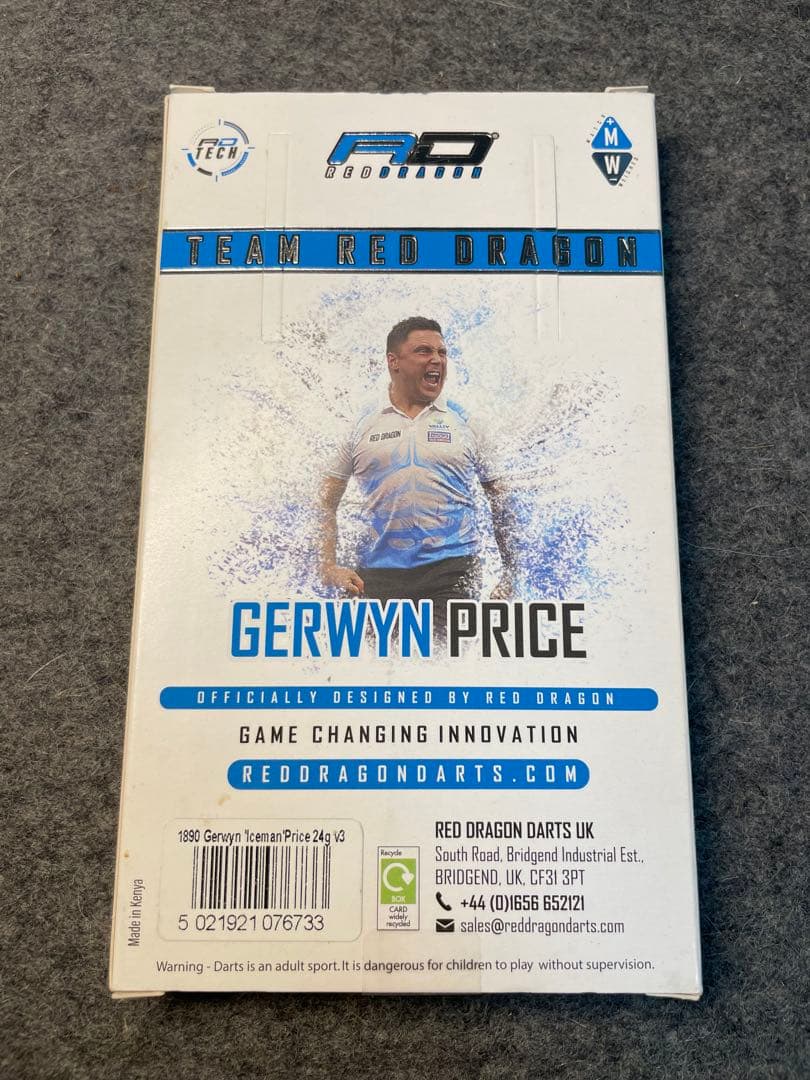 しっしーさん専用　レッドドラゴン　ガーウィンプライス オリジナル