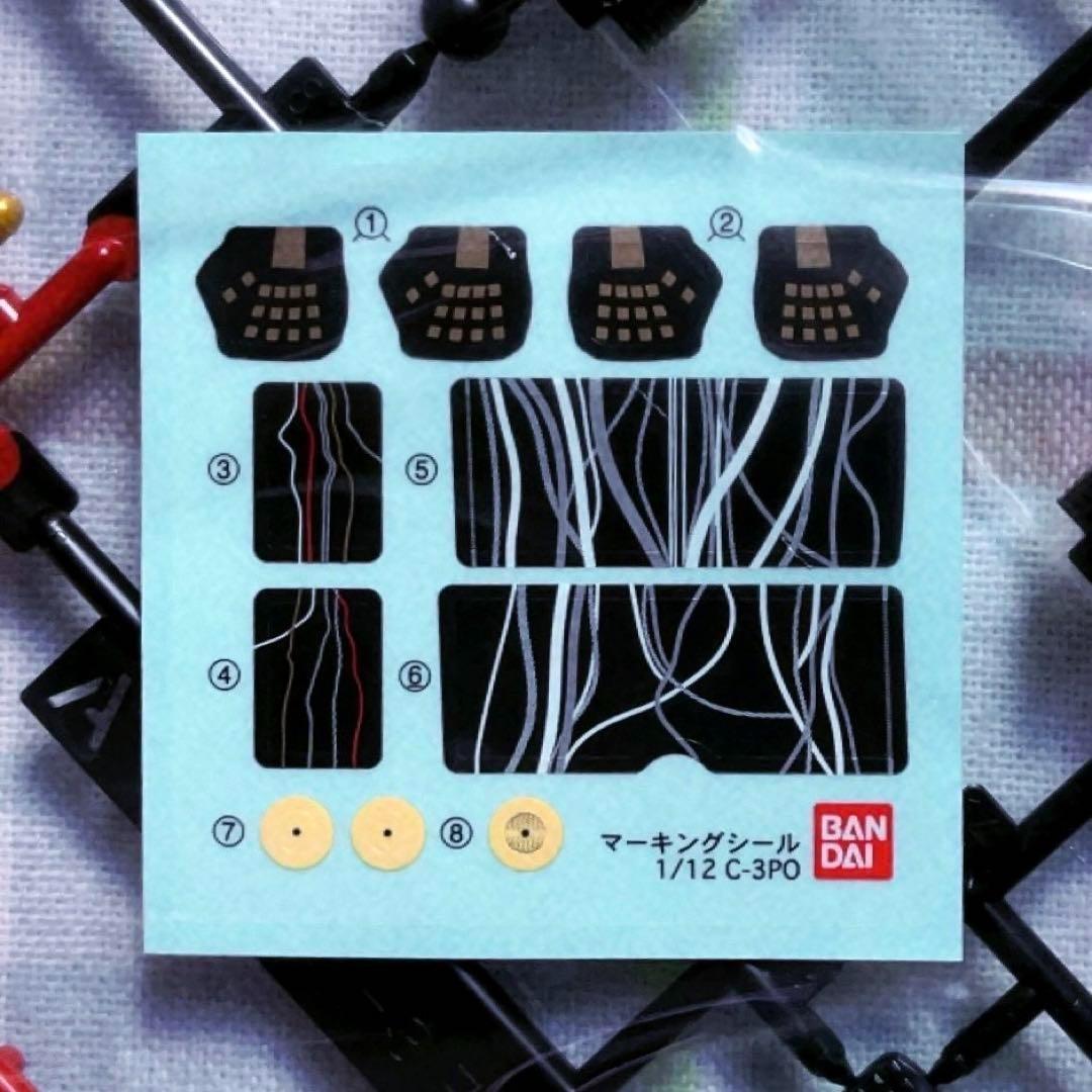 赤バンダイ スターウォーズ シリーズ 1/12 C3PO