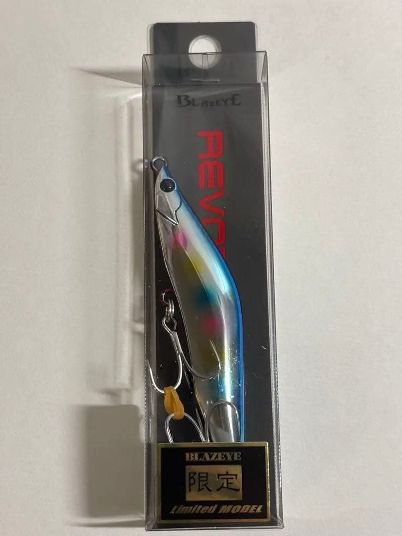 ブレイズアイ　レヴォルーク99S 限定色たくわんカラー3セット