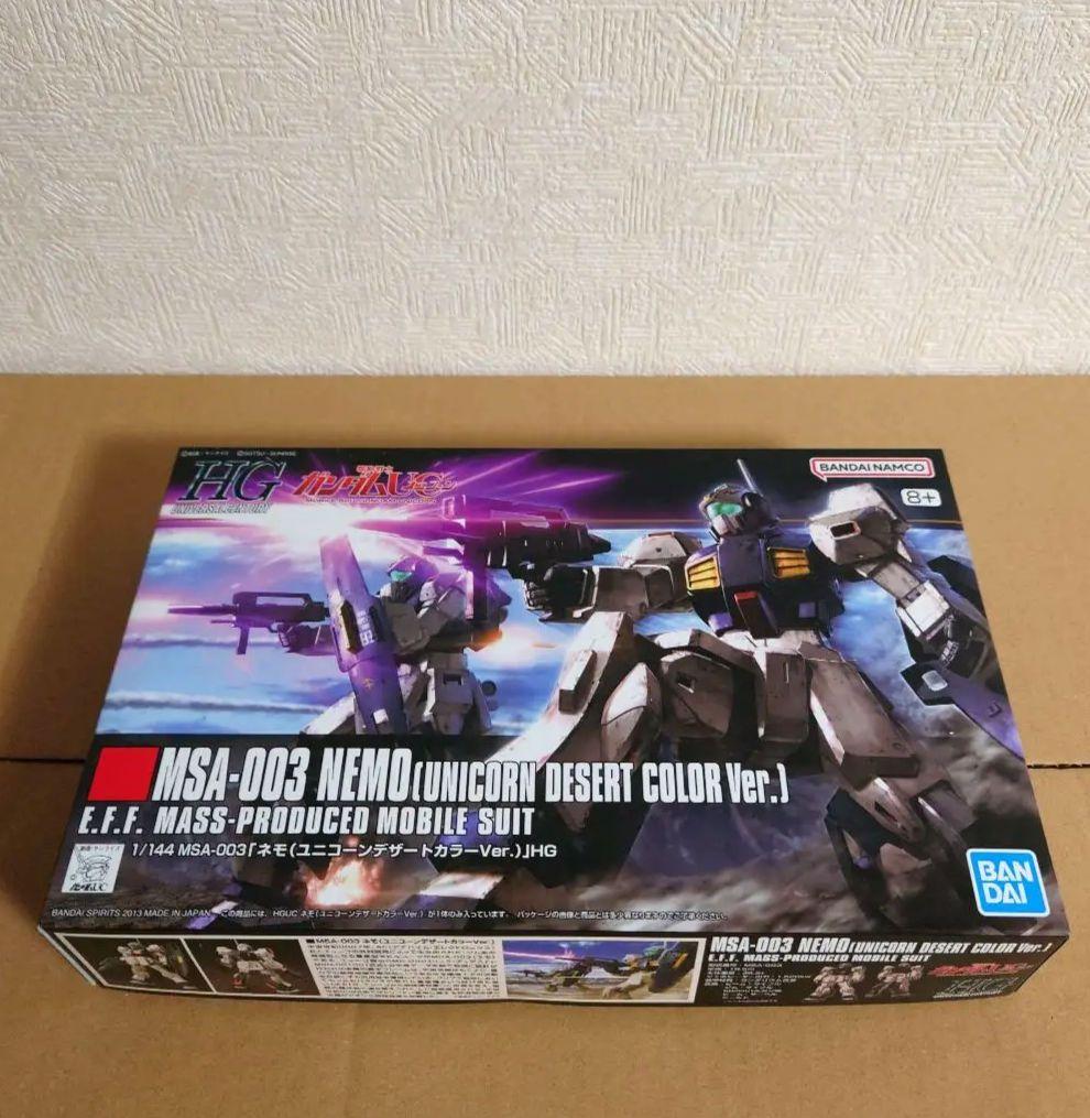 HG ユニコーン系MS 3機セット（アンクシャ＆ネモD＆Sガルス）