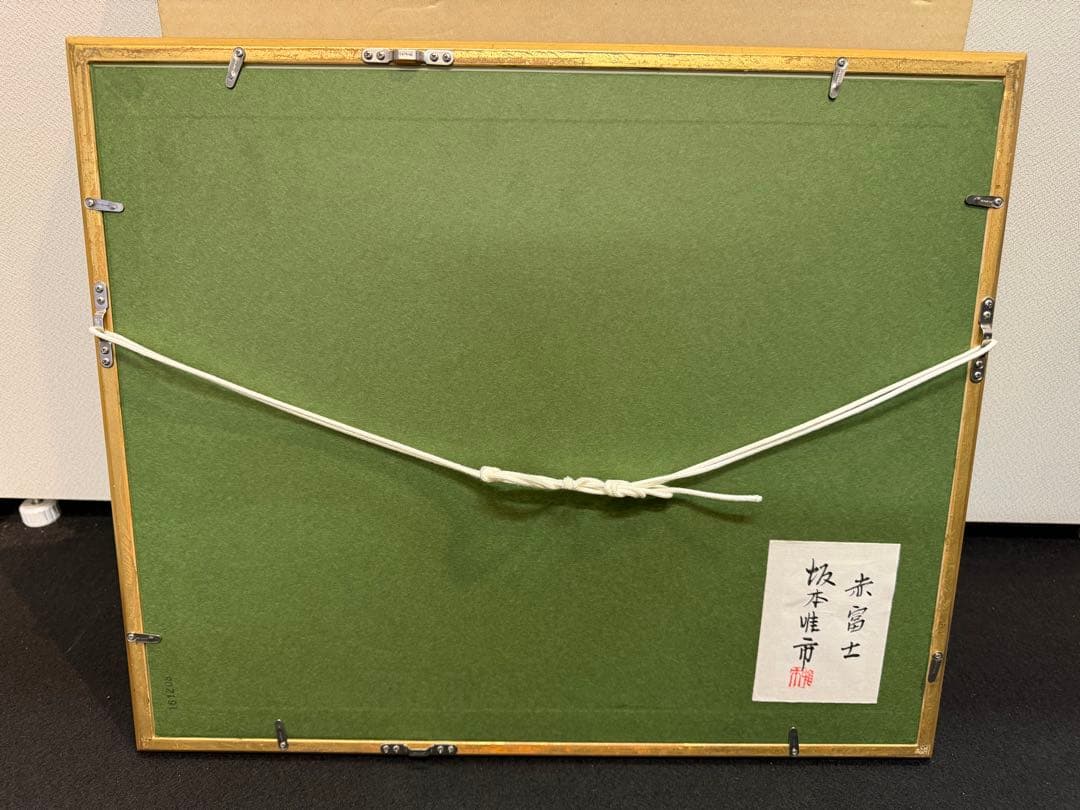 坂本唯市　赤富士　油絵　絵画　インテリア　風景画