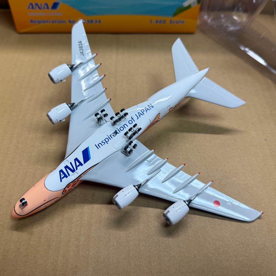 1/400 ANA A380 エアバス　ホヌ JA383A