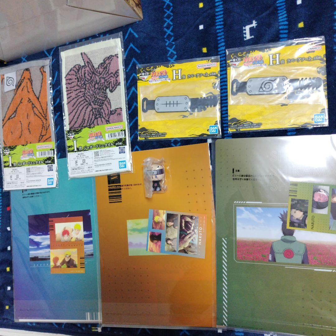 NARUTO一番くじラストワン賞　おまけ11点まとめ売り