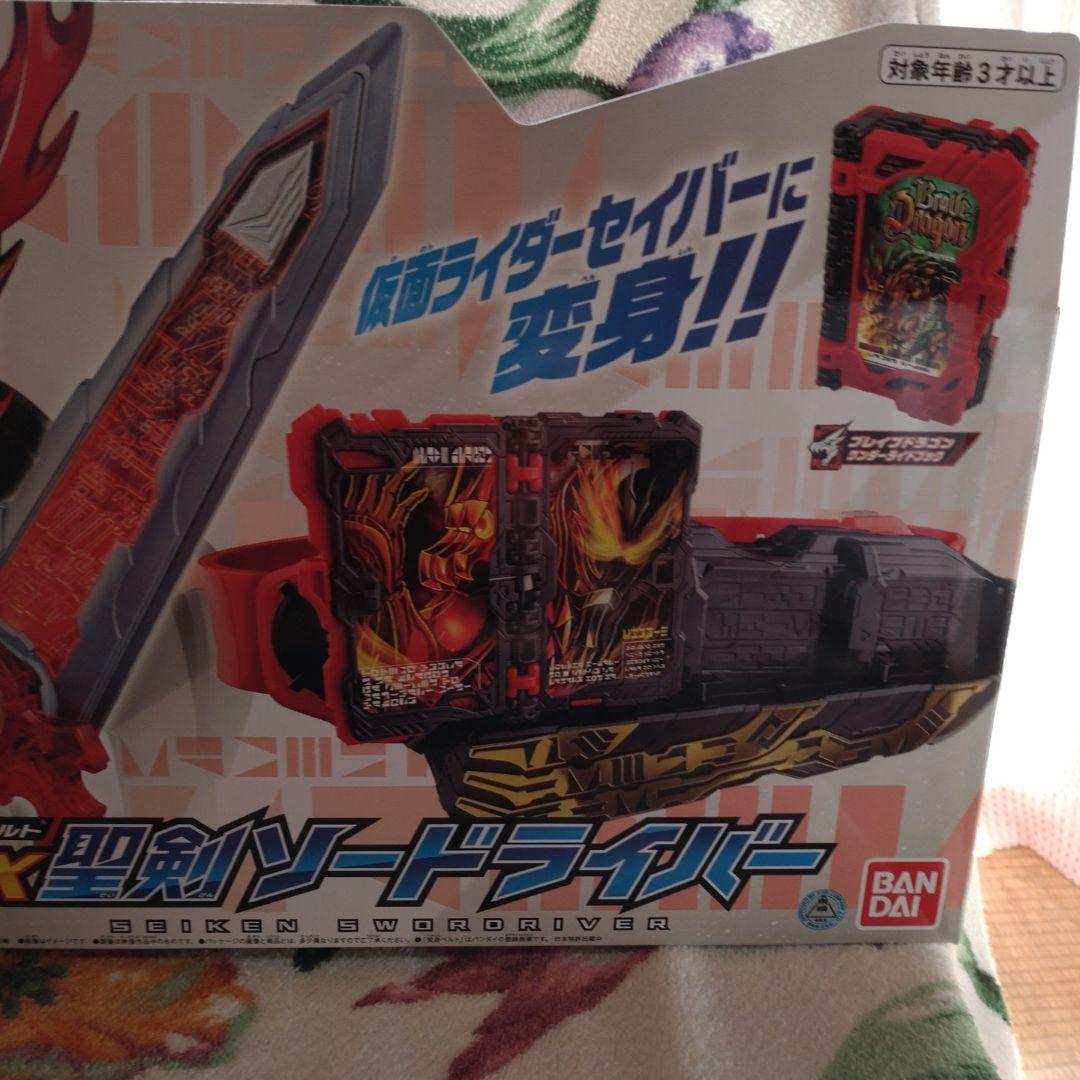 仮面ライダーセイバー変身ベルＤＸ聖剣ソードドライバー