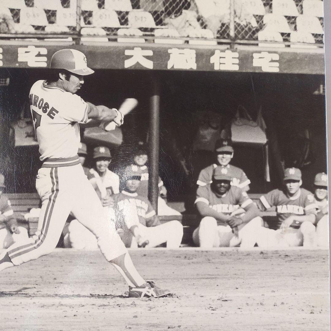 【最終価格】クラウン対南海写真パネル　平和台球場　昭和53年　広瀬宰　幅74cm