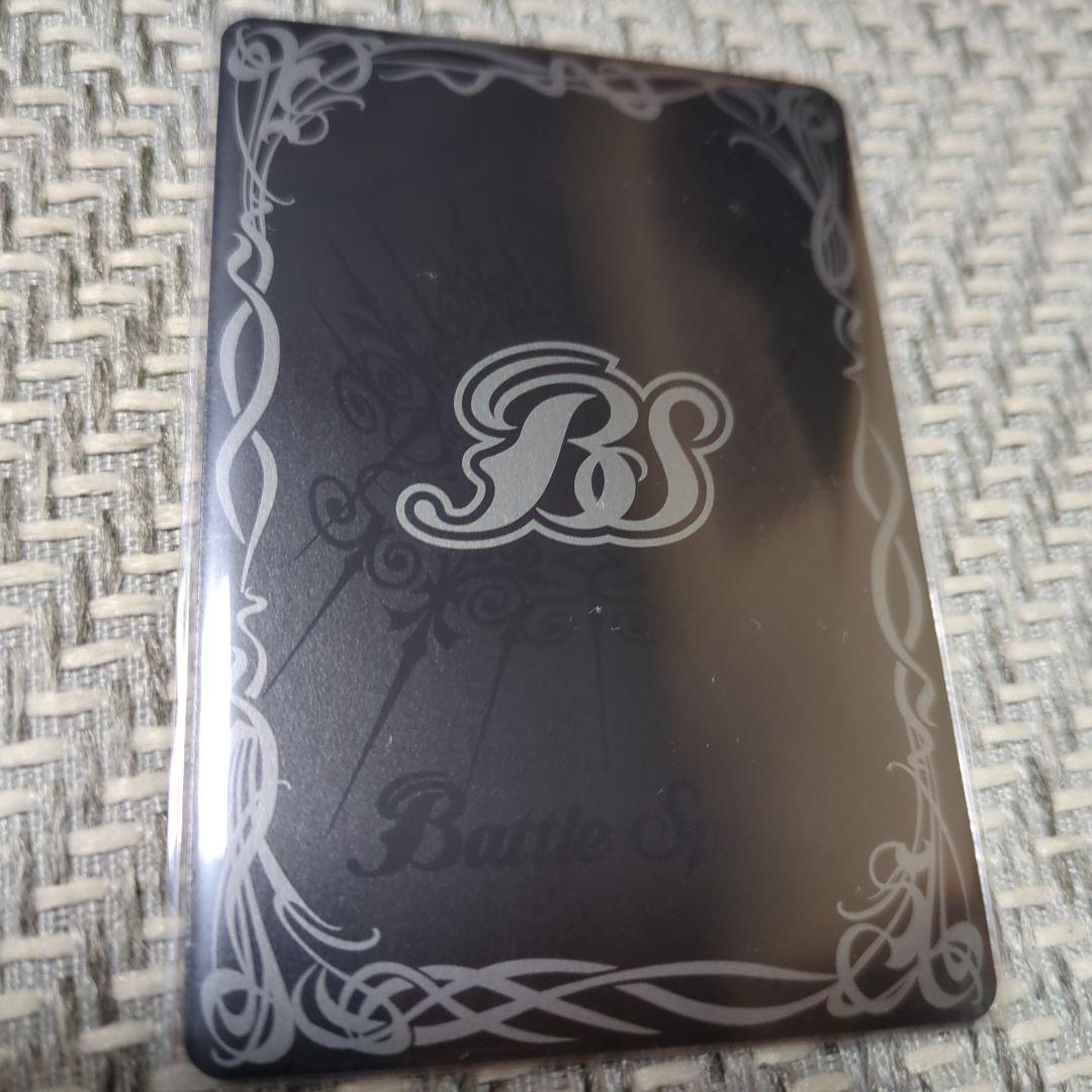 バトルスピリッツ　宝瓶神機アクア·エリシオンXV シークレット　コスト黒文字