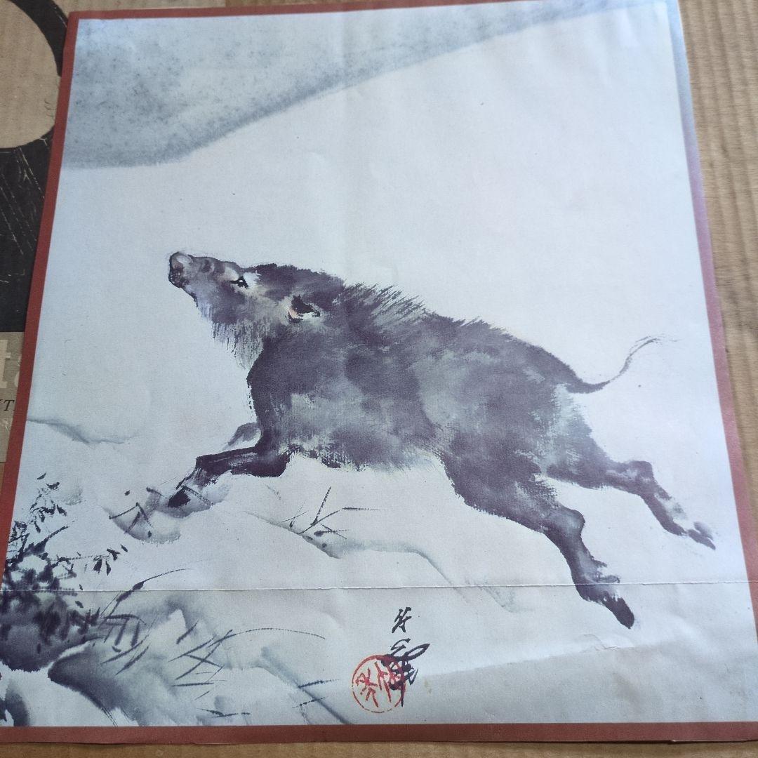 集英社刊行　浮世絵版画　1〜6巻　欠あり