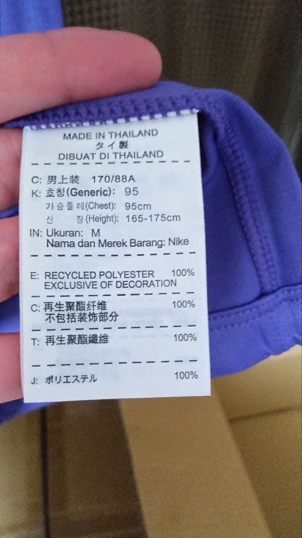 サンフレッチェ広島2015年ユニフォーム