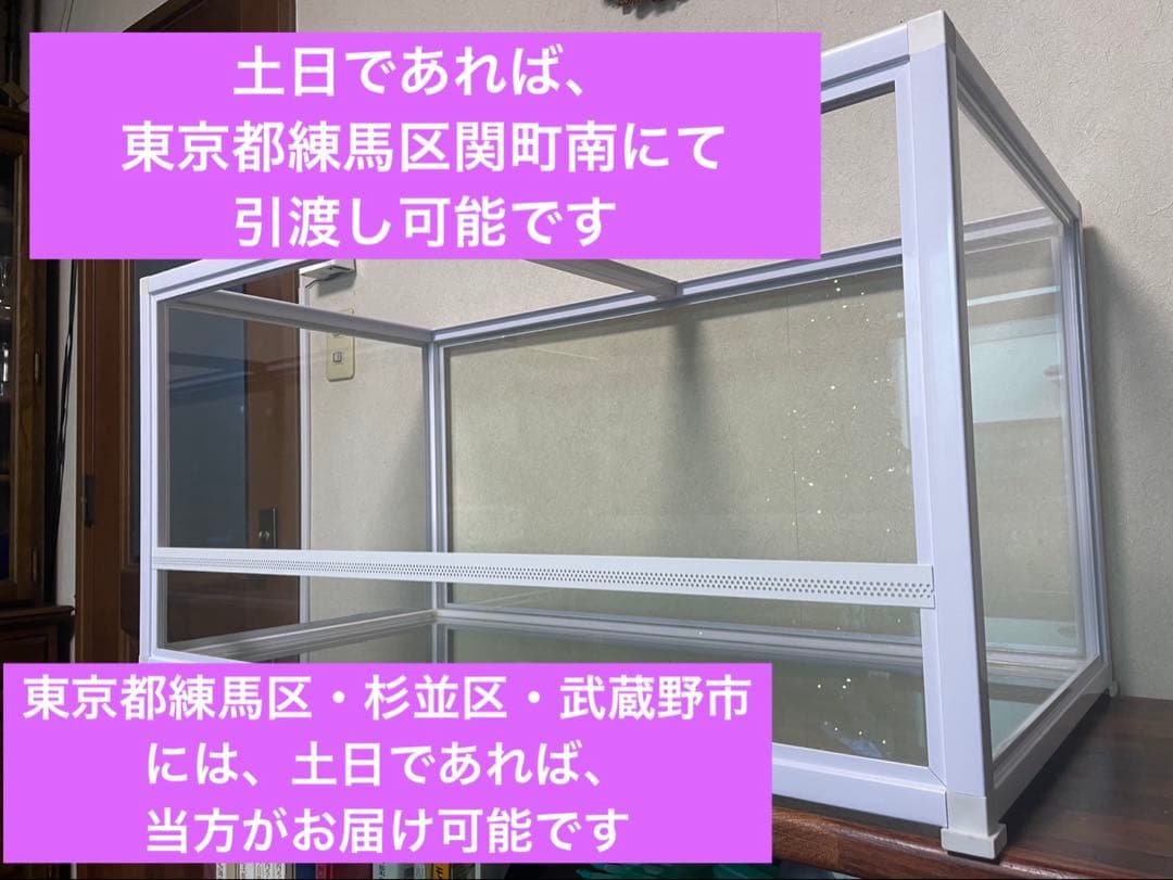 爬虫類　ケージ 90 45 ガラス・金属製　メッシュフタ付き