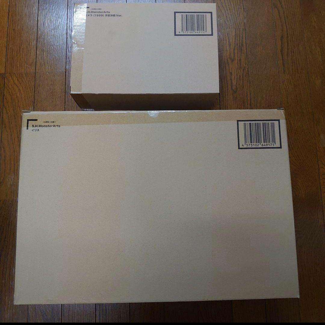 S.H.MonsterArts ガメラ（1999）京都決戦Ver．イリス　計２点