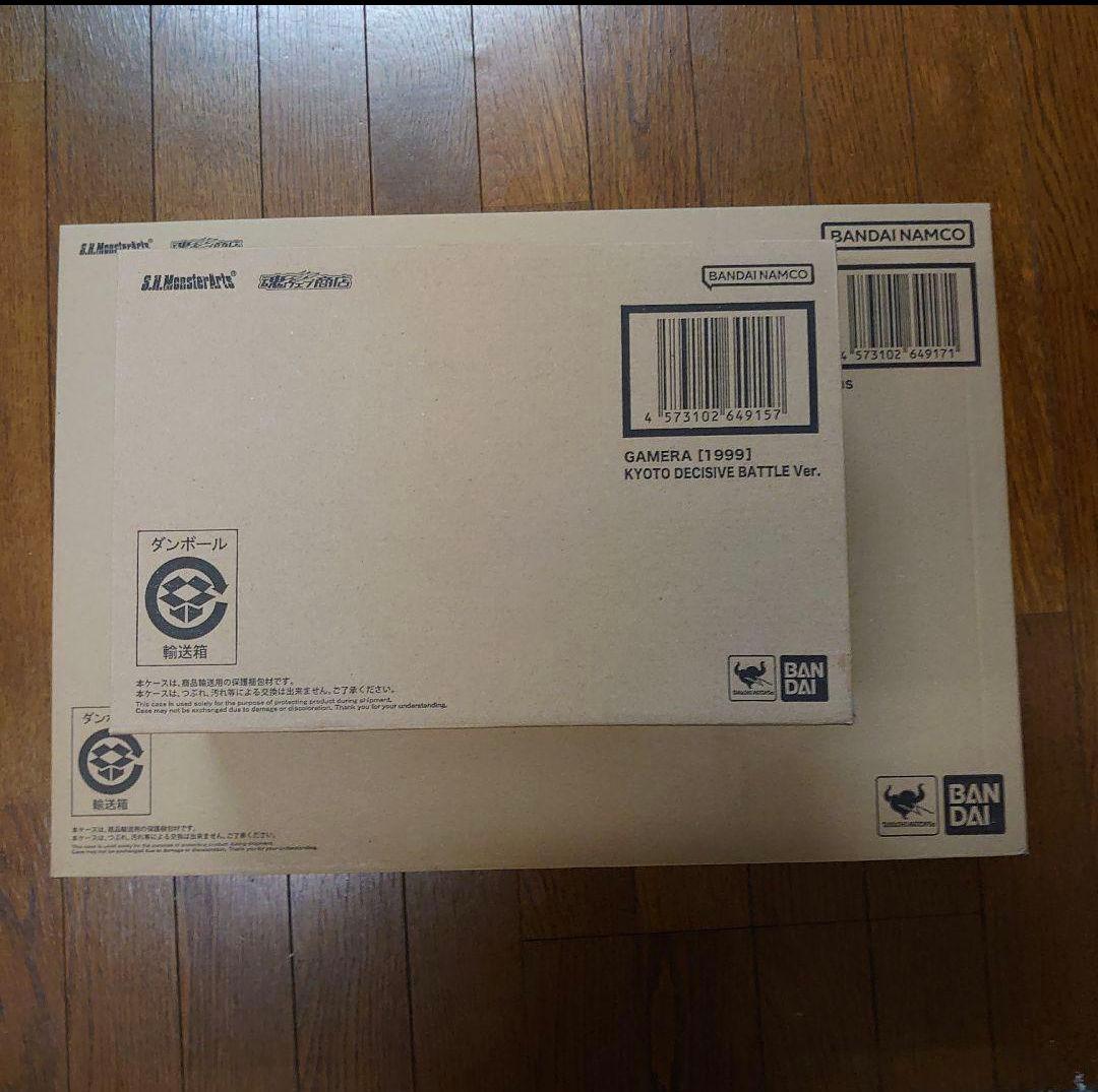 S.H.MonsterArts ガメラ（1999）京都決戦Ver．イリス　計２点