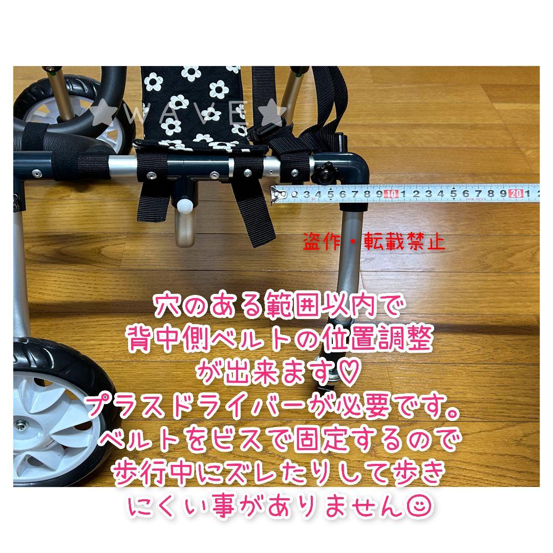 nom　犬用車椅子　犬の歩行器　フレブル　犬の車いす　リハビリ２輪 中型犬