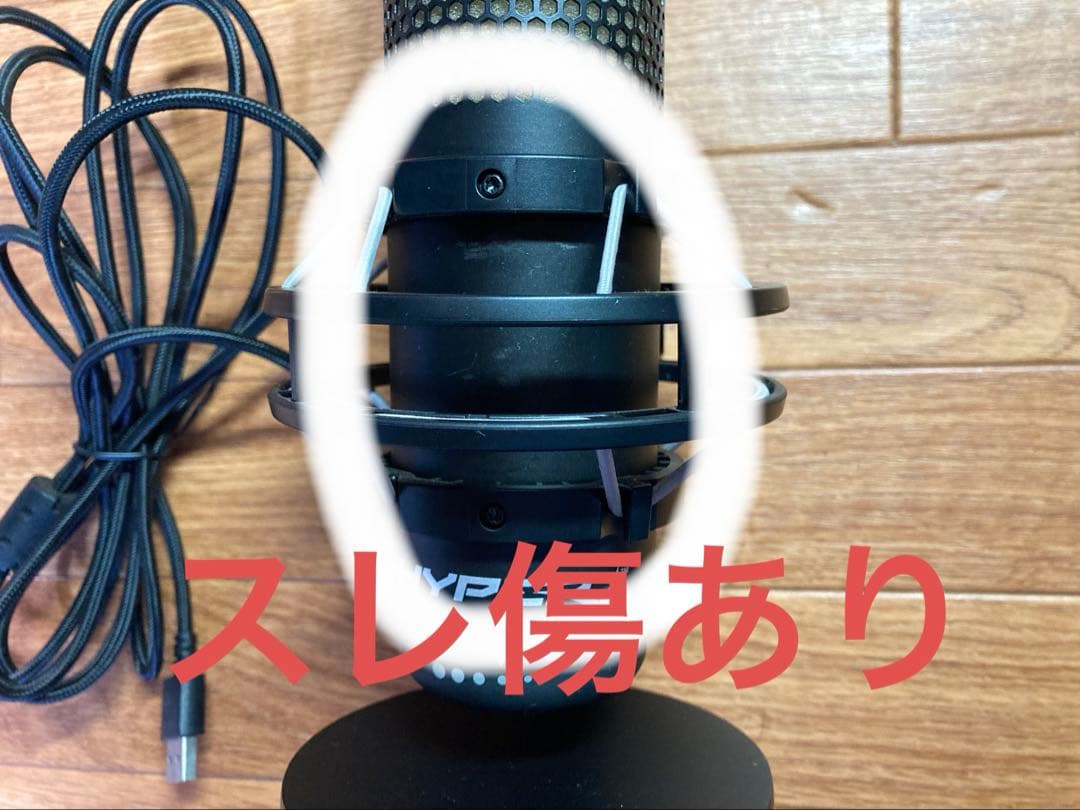 HyperX QuadCast S マイク