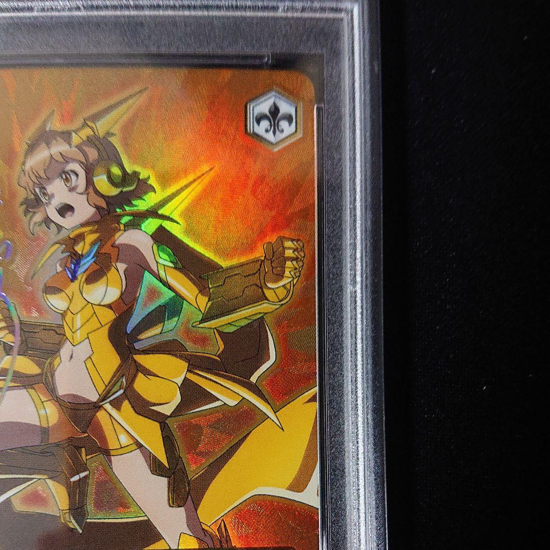 戦姫絶唱シンフォギアAXZ Alchemic Gold 響 ssp  PSA9
