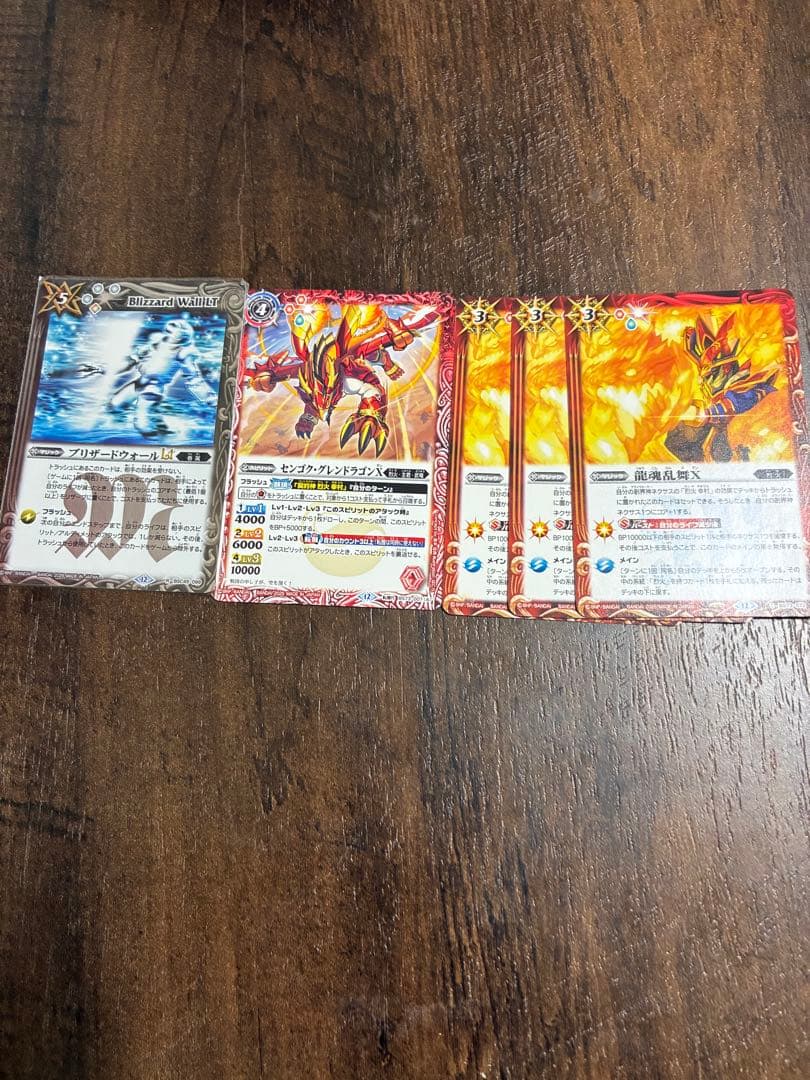 バトスピ 烈火デッキ　おまけ