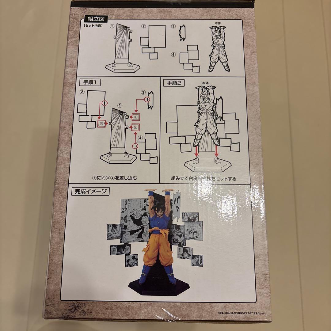 ドラゴンボール 一番くじ 40th 〜其ノ二〜 A賞 孫悟空フィギュア