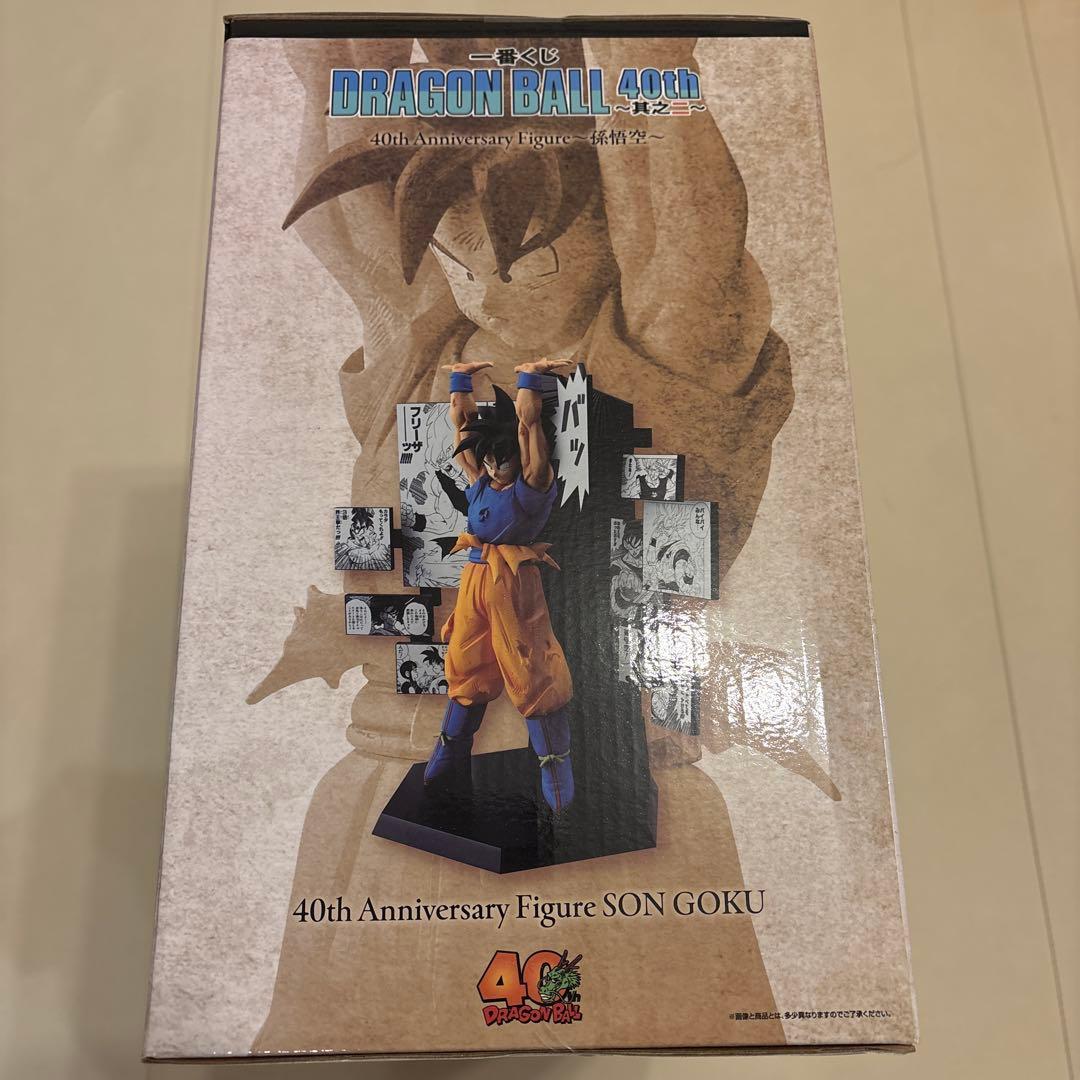 ドラゴンボール 一番くじ 40th 〜其ノ二〜 A賞 孫悟空フィギュア