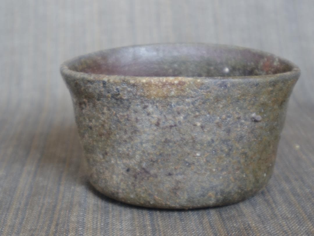 A*e様 超希少作★中里隆【師：小山富士夫＆中里太郎右衛門】★種子島焼　ぐい呑み