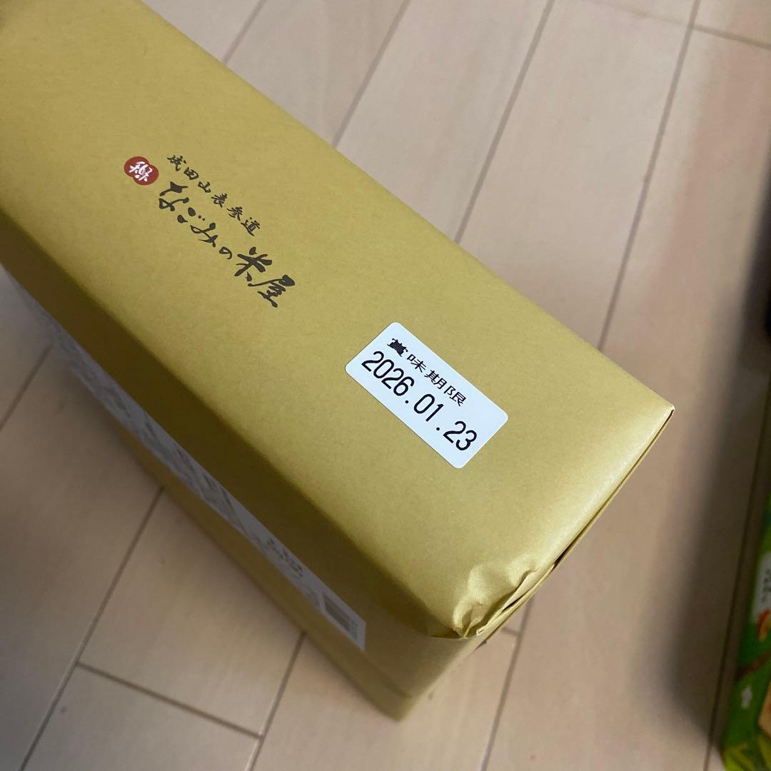 米屋栗饅頭もち吉干支煎資生堂パーラー冬の菓子詰め合わせシャトレーゼなどまとめ売