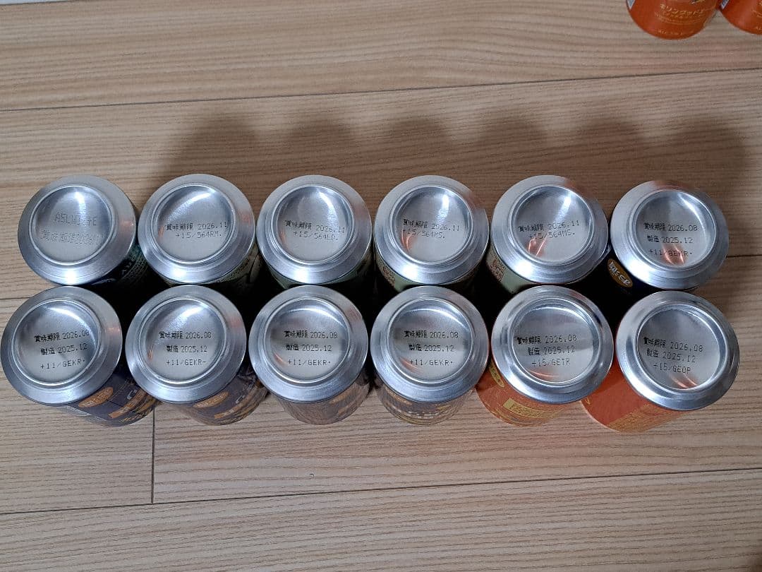 【計56本】お酒 まとめ売り 500ml 350ml ビール チューハイ 発泡酒