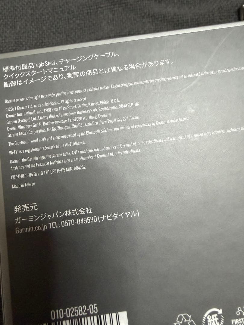 GARMIN EPIX GPSスマートウォッチ