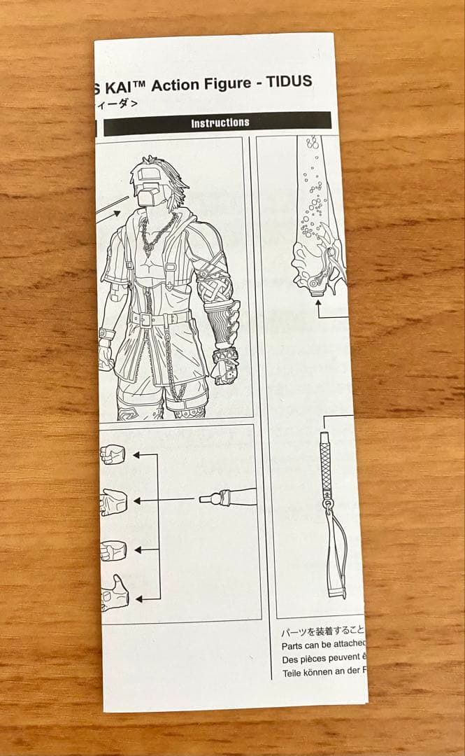 FINAL FANTASY X プレイアーツ改 ティーダ ユウナ フィギュア