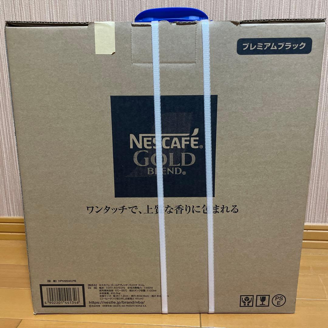 Nescafé Gold Blend Slim コーヒーメーカー