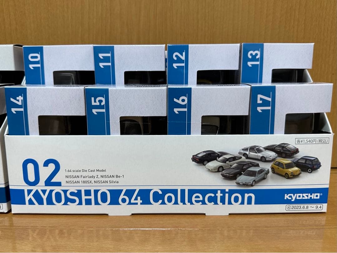KYOSHO 64 Collection Vol.01 Vol.02 セット