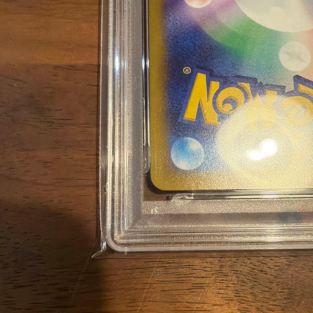 ピカチュウ スカバイ プロモ 、イラストコンテストPSA10