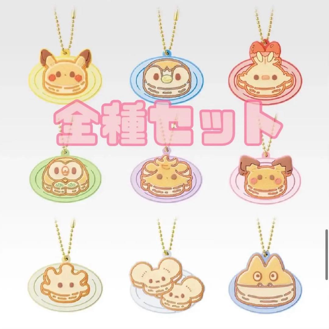 ポケモン ポケピース 一番くじ ラバーマスコット 全種類まとめ売り コンプセット