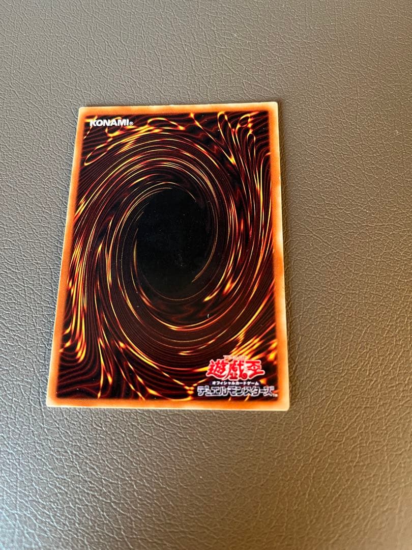 遊戯王OCG チェミナイ・エルフ　レリーフ