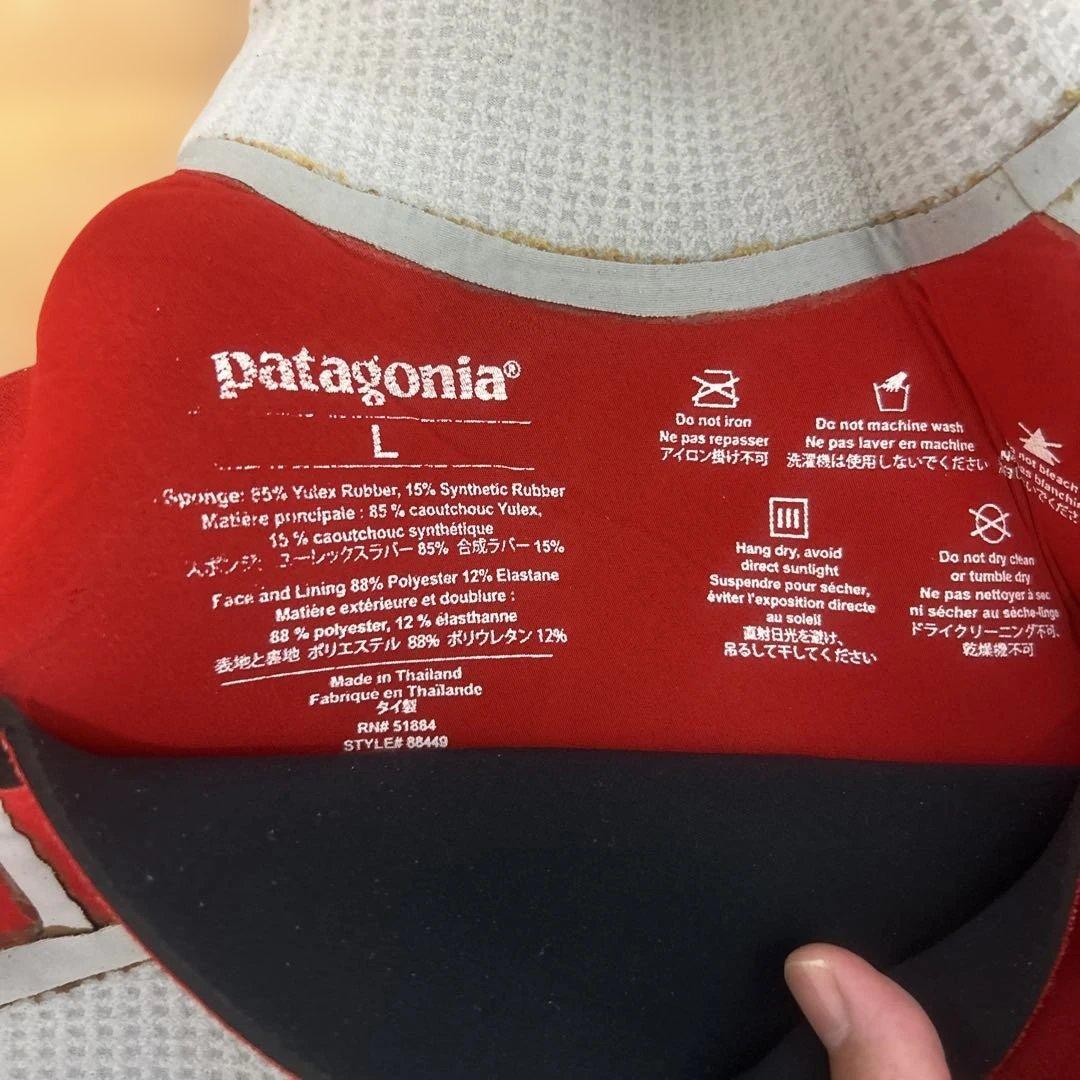 パタゴニア メンズ・R5ユーレックス・フロントジップ・フーデッド・フルスーツ