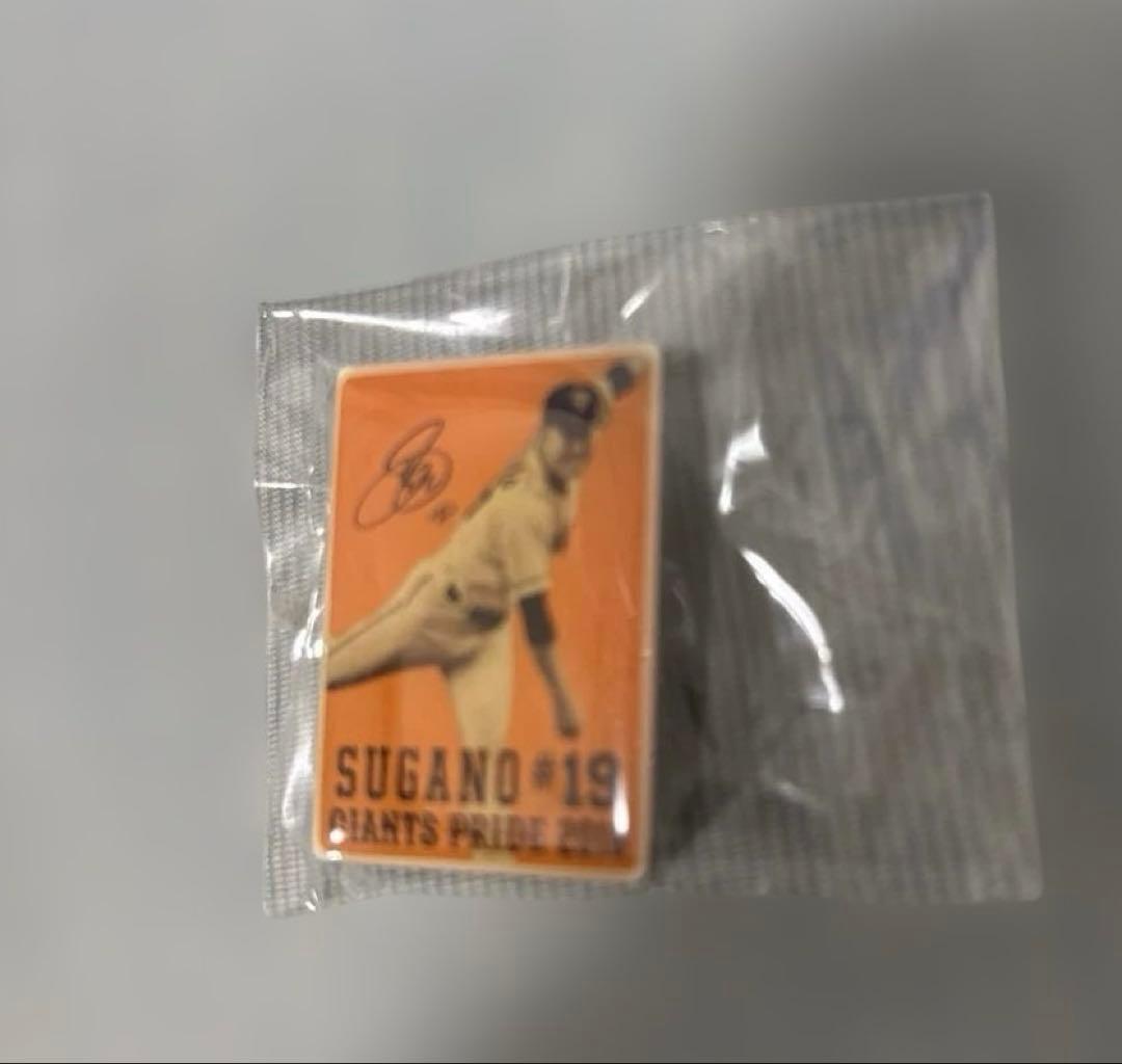 【未開封・激レア】菅野智之 SUGANO #19 GIANTS PRIDE