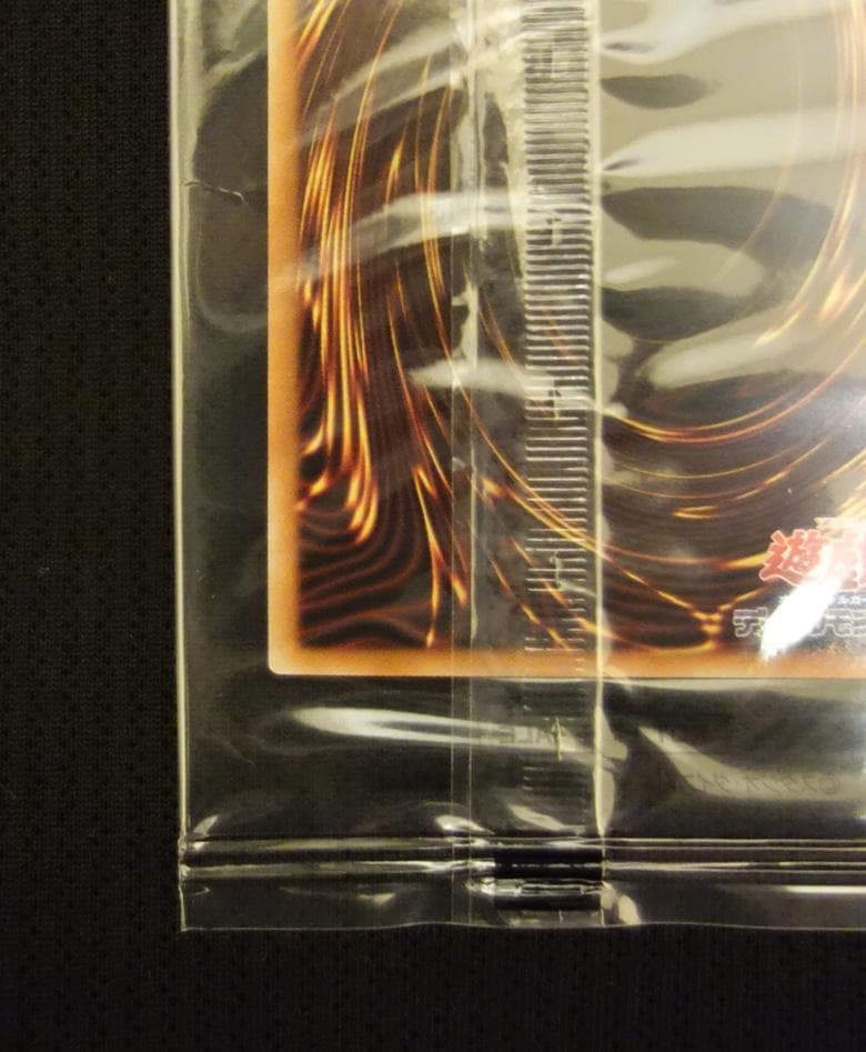 【未開封】青眼の白龍 25th 東京ドーム GREEN Ver. 封筒付き