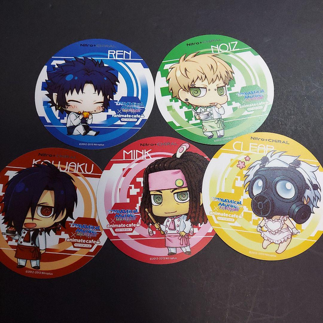 ドラマティカルマーダー グッズ 紙類 まとめ売り