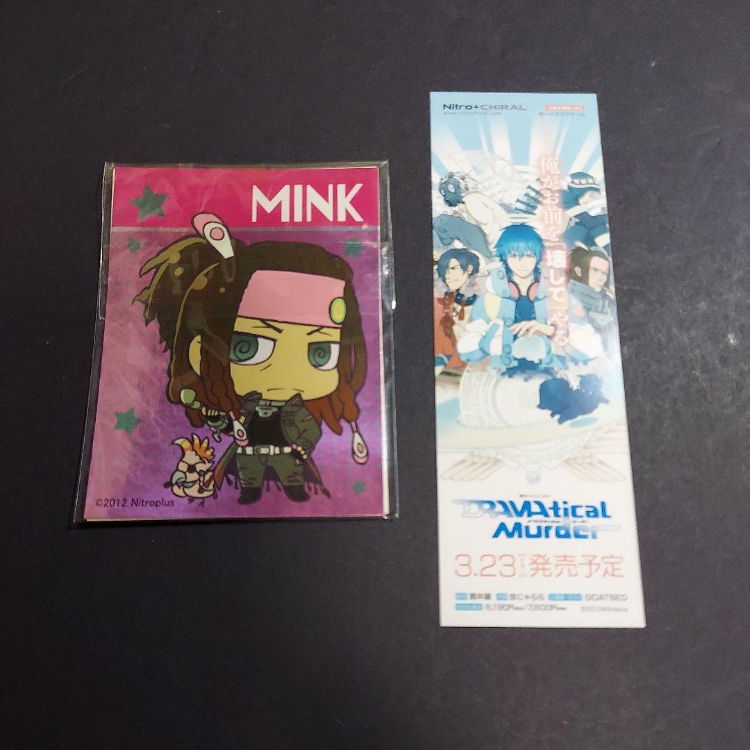 ドラマティカルマーダー グッズ 紙類 まとめ売り