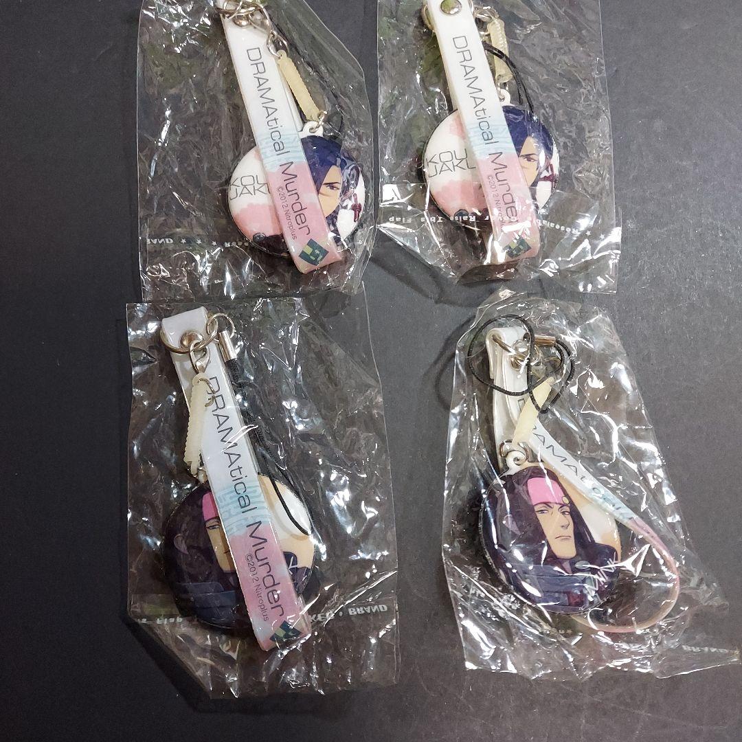 ドラマティカルマーダー グッズ 紙類 まとめ売り