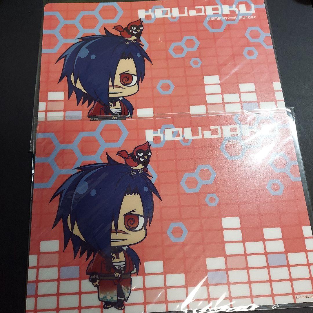 ドラマティカルマーダー グッズ 紙類 まとめ売り