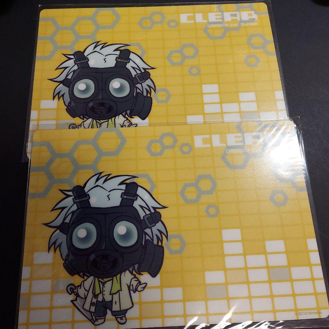 ドラマティカルマーダー グッズ 紙類 まとめ売り