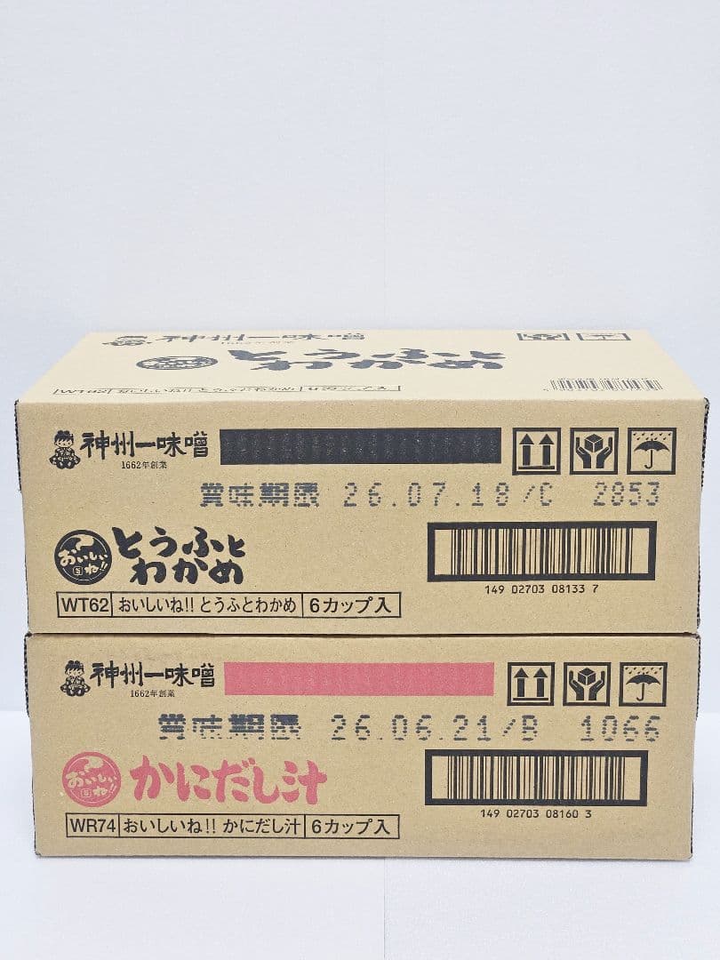 凄麺 丸美屋 とり釜めし カップヌードルBIG まとめ売り アミューズメント