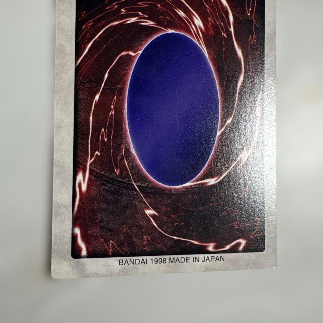 遊戯王　バンダイ版　青眼の白竜